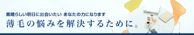 т̔Y݂邽߂ɁB